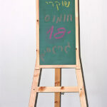 לוח גיר עם כן לציור
