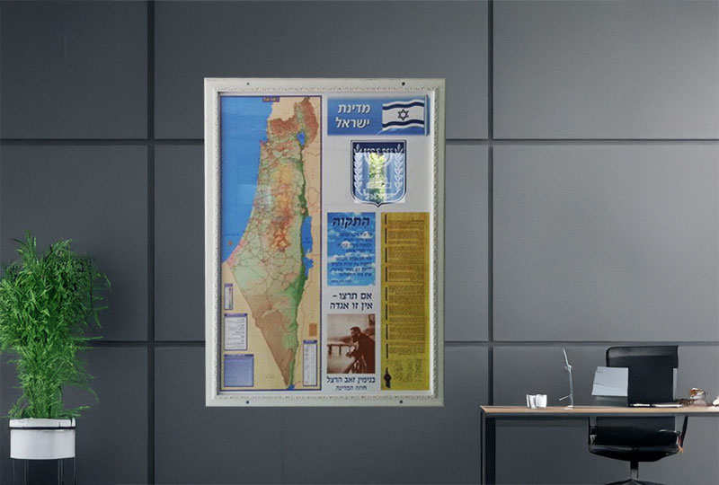 לוח לאום עם מסגרת דקורטיבית