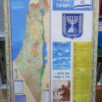 לוח לאום מסגרת דקורטיבית