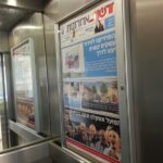 ויטרינות פנים וחוץ