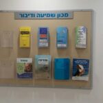לוחות מידע