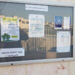 ויטרינות פנים וחוץ