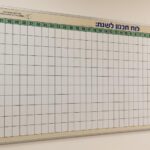 לוח תכנון שנתי בבחירה אישית