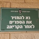 מועצה דתית