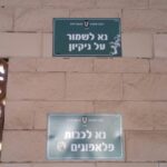 מועצה דתית