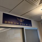 מוקד בטחון בזק – תמונה 5